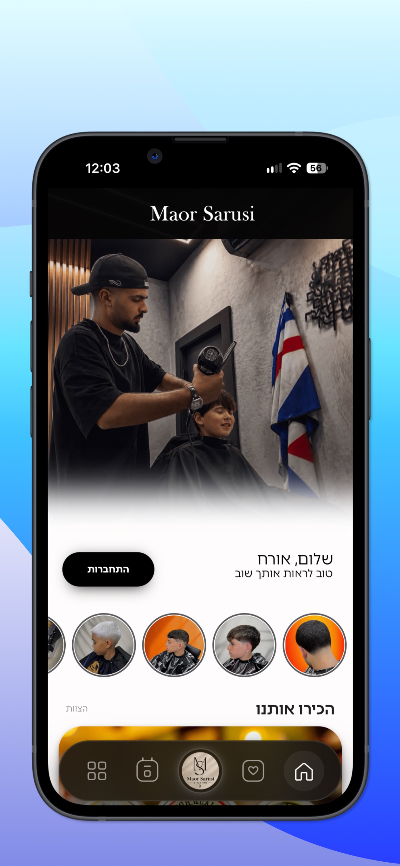 Screenshot 1 of מאור סרוסי ספר גברים