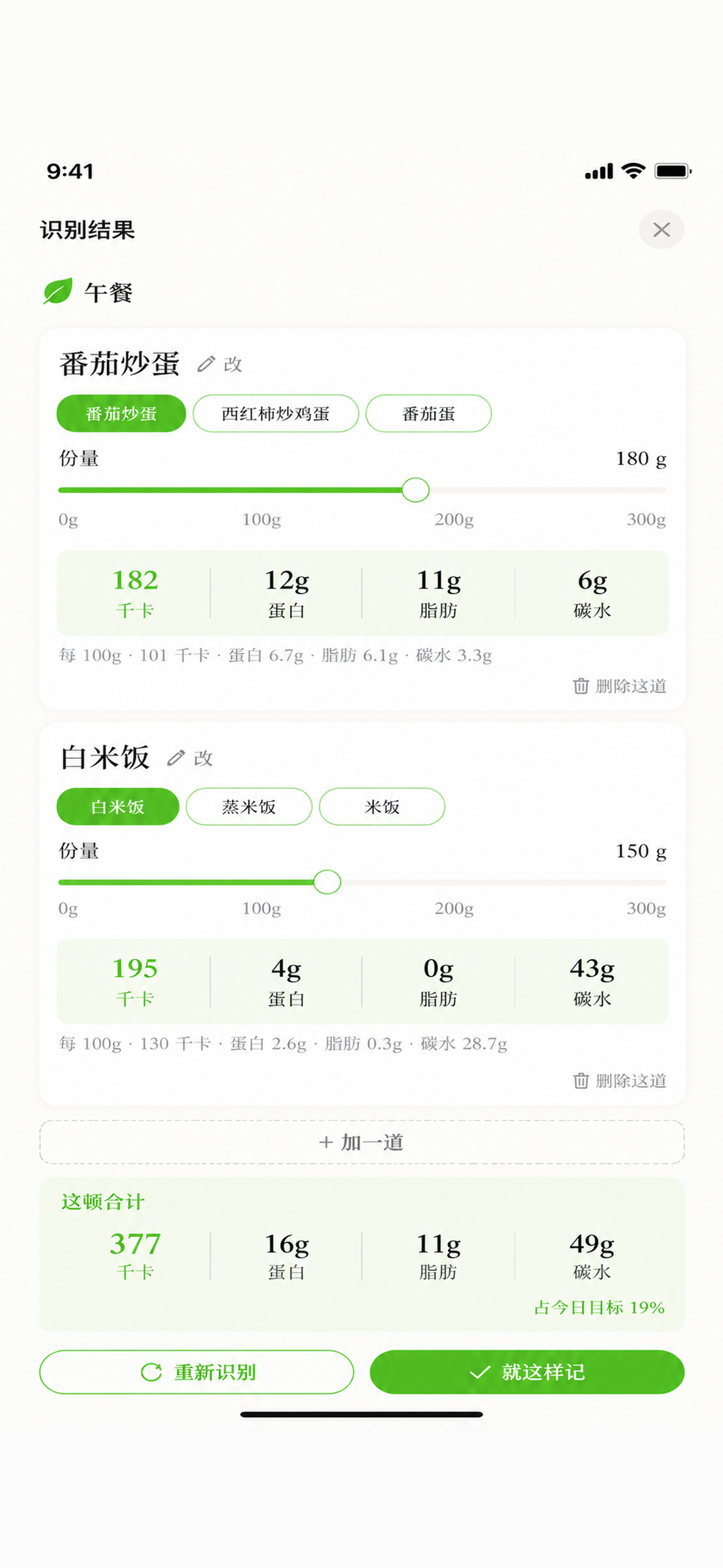 轻律 screenshot 3