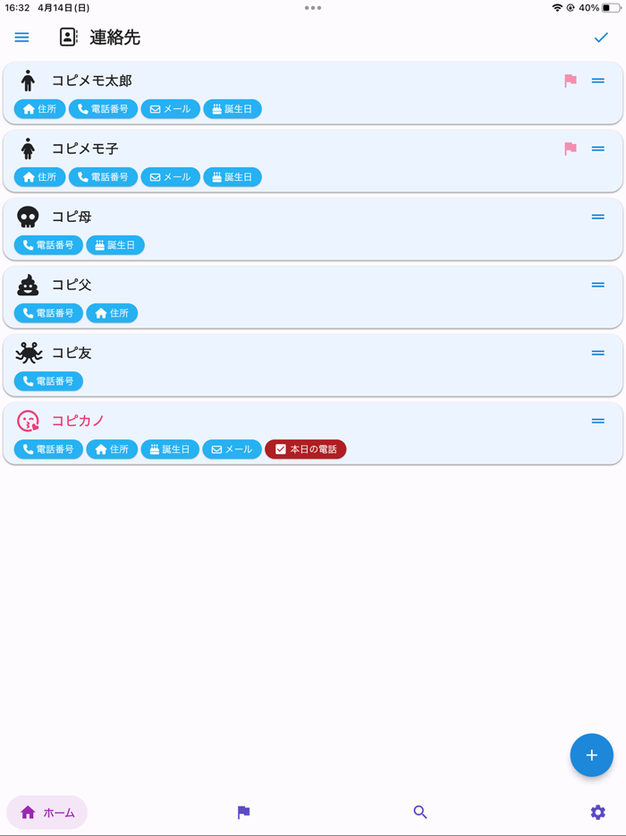 Copi Note - Note and Password