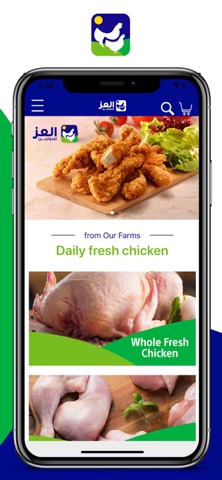 Alezz Chicken App