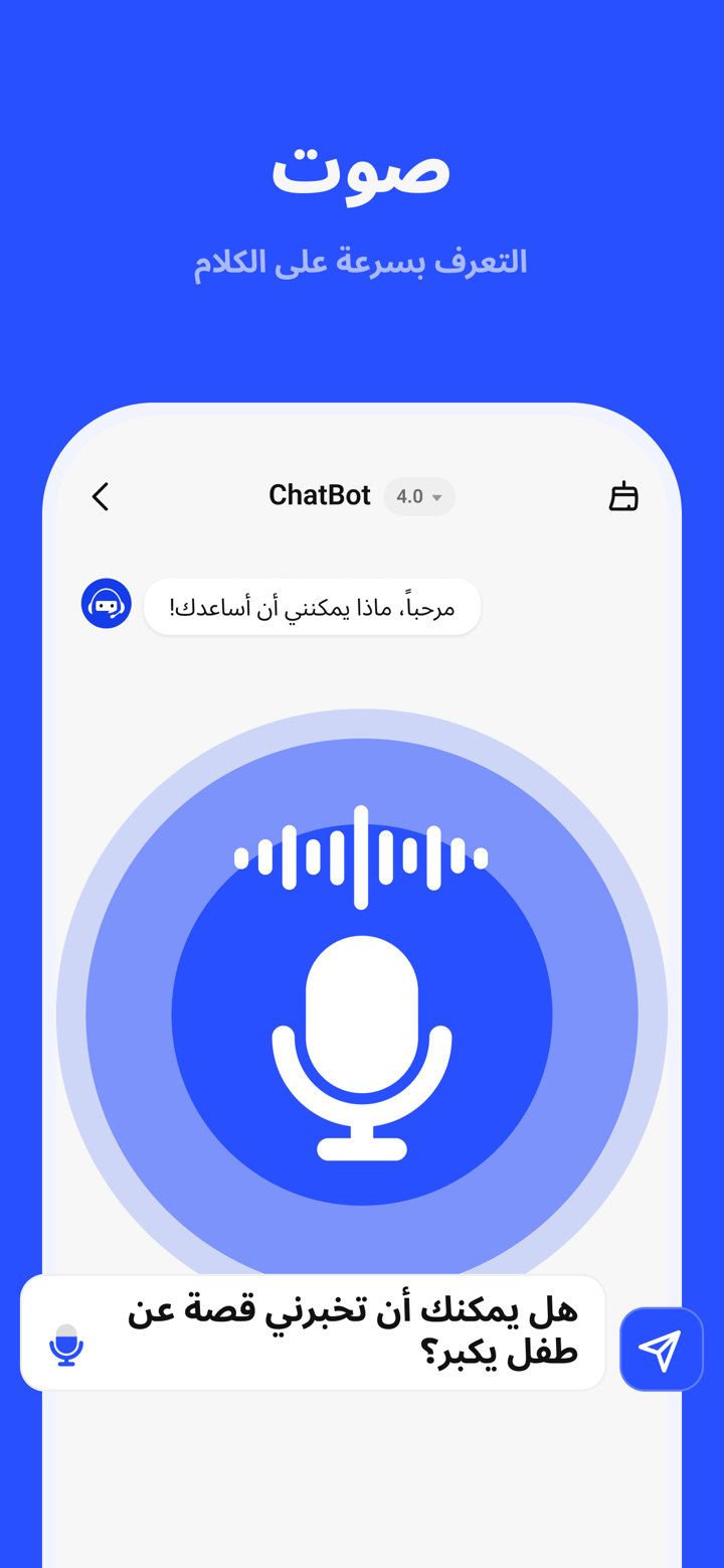 AI Chatting - AI Chatbot screenshot 6