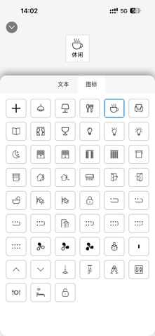 InkSet - 墨水屏配置工具 screenshot