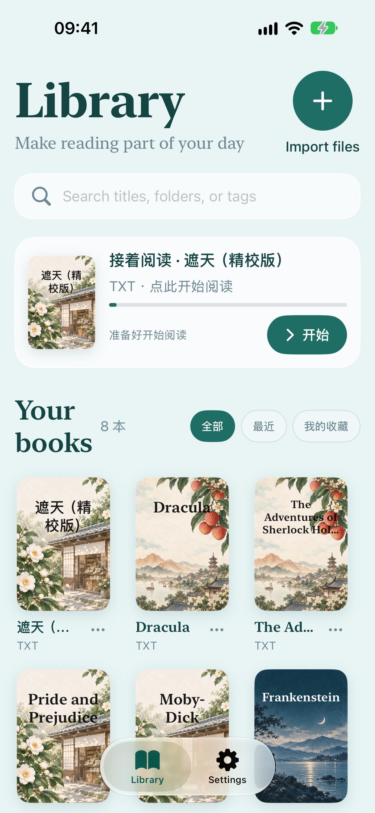 Screenshot 1 of OmniReader: Book & PDF Reader