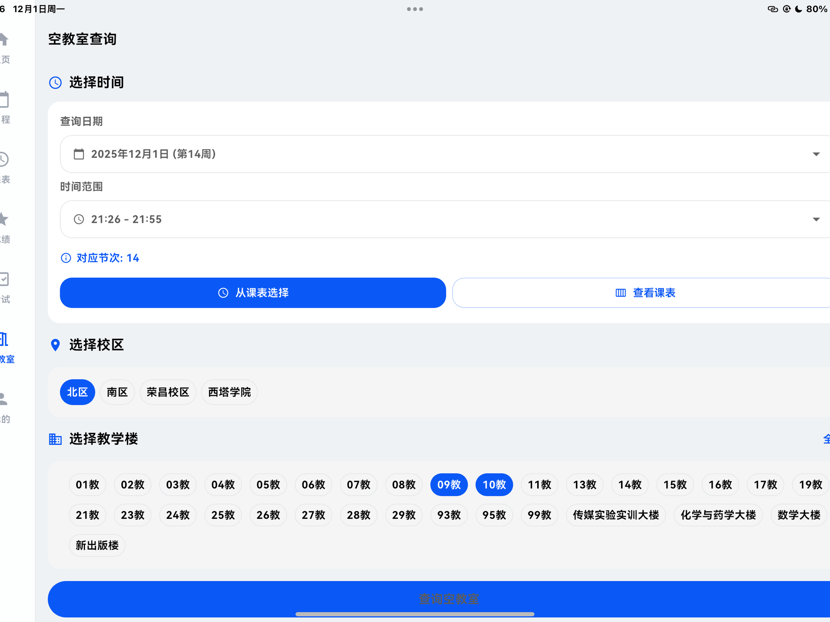西小喵