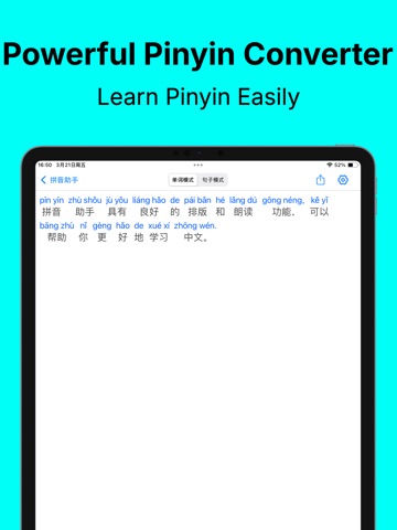 Chinese Stroke Order Character iPad screenshot 4
