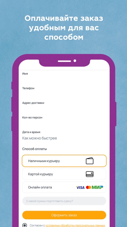 ВместоРесто screenshot-3
