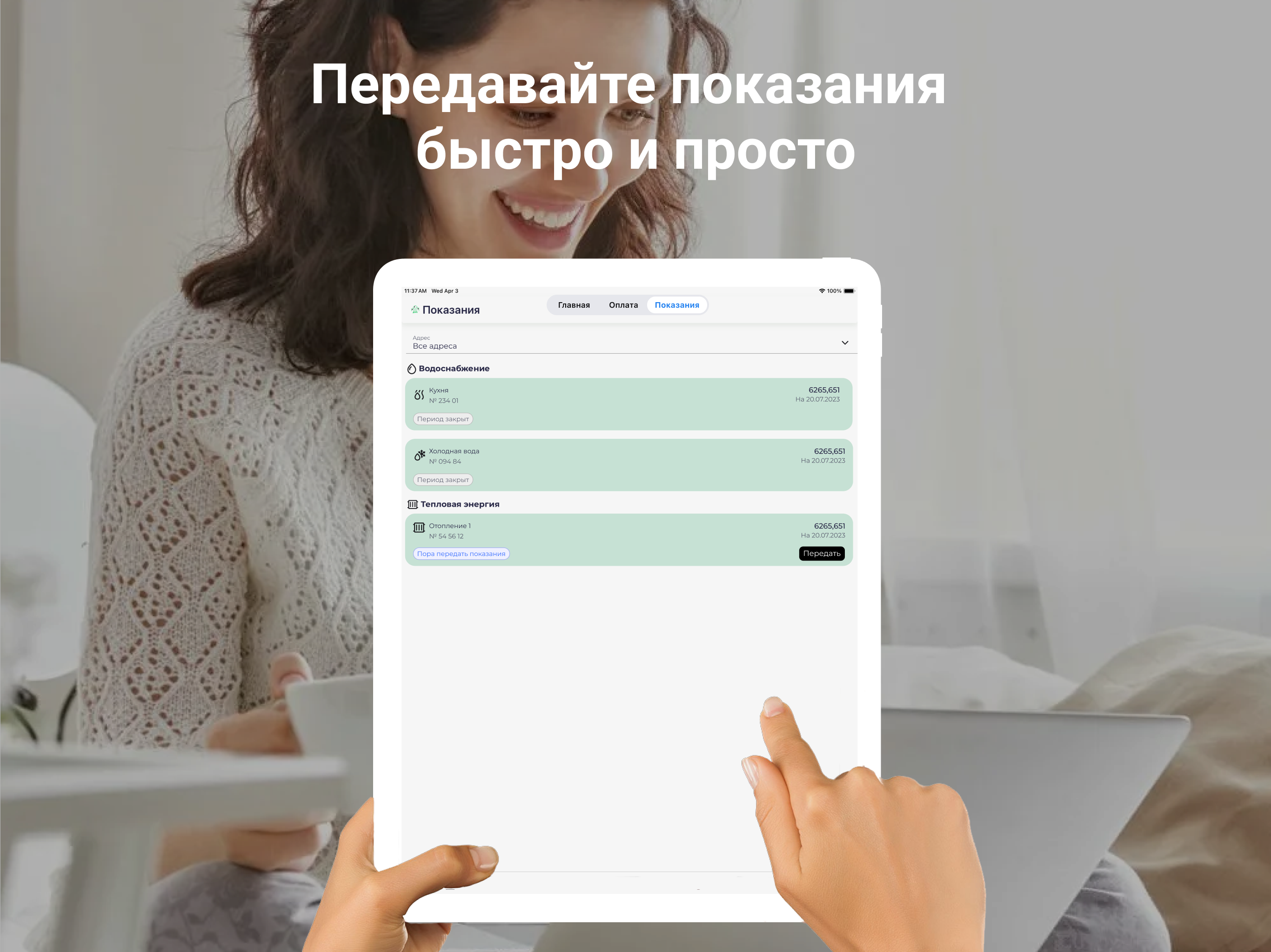 ДЭГК screenshot 6