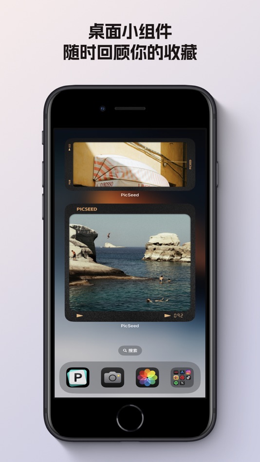 #3. PicSeed - Read Later,Collect (iOS) 由: 佳东 杨