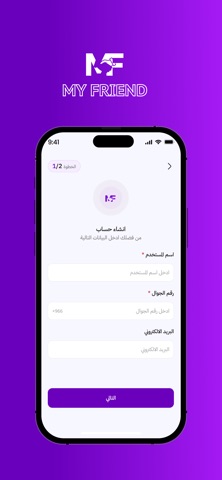 My Friend Provider screenshot
