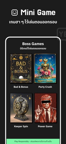 BogeyBoss screenshot