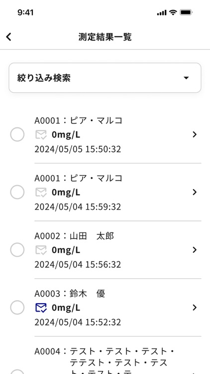 AC-PORTABLE2 screenshot-3