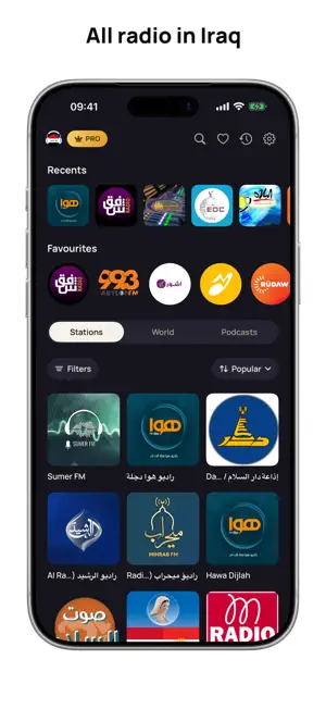 Iraqi Radio Stations Online screenshot 1