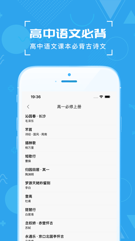 #7. 高考真题-历年高考试卷、2025年最新高考笔记和高中高考题库 (iOS) 게시자: 静 赵