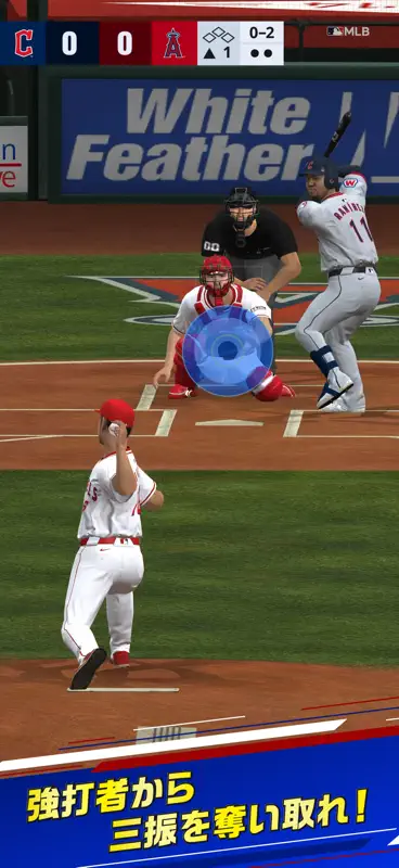 eBaseball™: MLB PRO SPIRIT screenshot 2 of 8