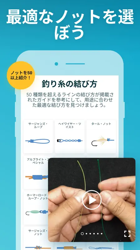 Fishbox - Smart Fishing App screenshot 7 of 8