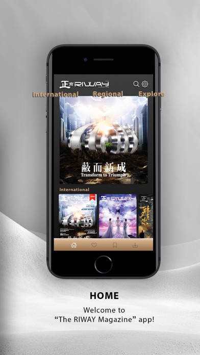 RIWAY Magazine Screenshot
