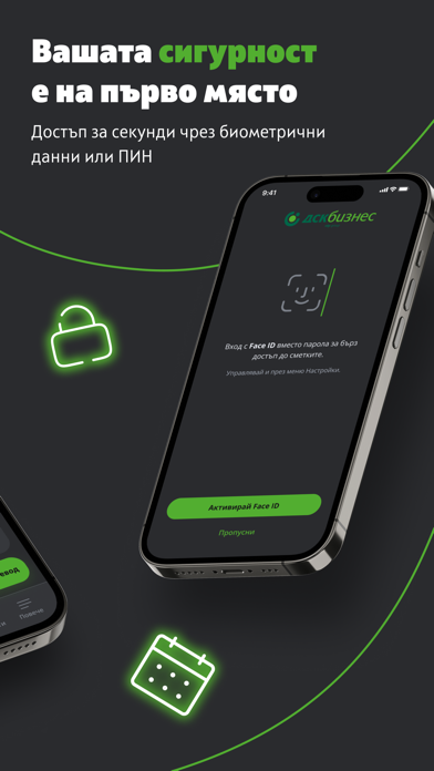 DSK Business Screenshot