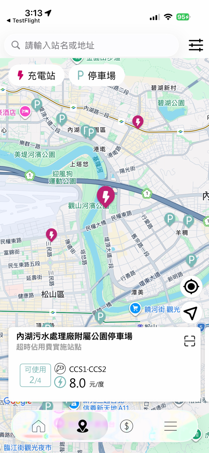 俥酷iParking X iCharging充電 screenshot 5
