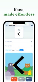 iroiro JLPT: Japanese Vocab screenshot