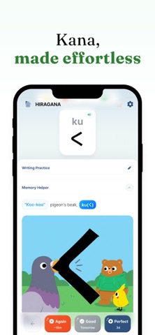 iroiro JLPT: Japanese Vocab iPhone screenshot