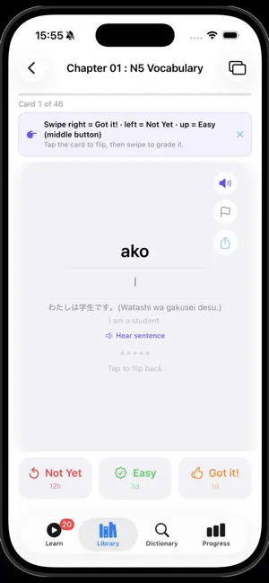 Recall Japanese Flashcards screenshot 3