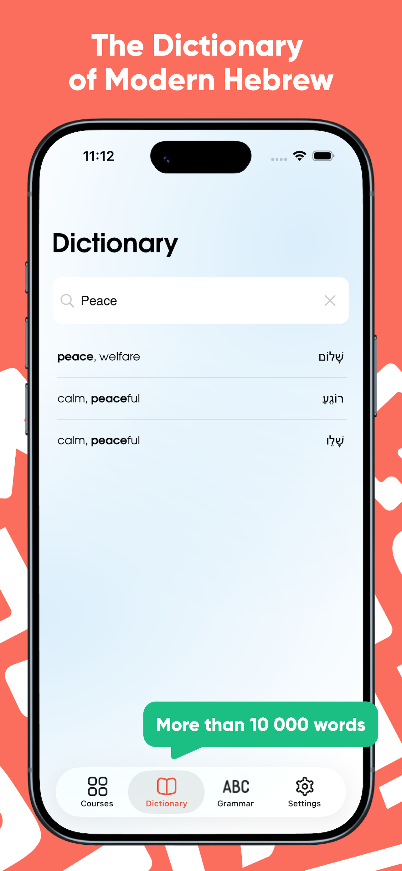 Learn Hebrew Alphabet & Words screenshot 7