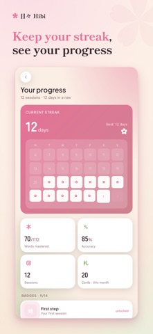 Hibi: Learn Japanese Screenshot 6 of 6