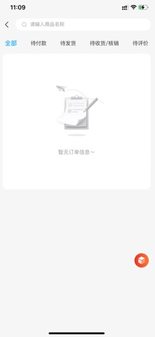 播道云 screenshot