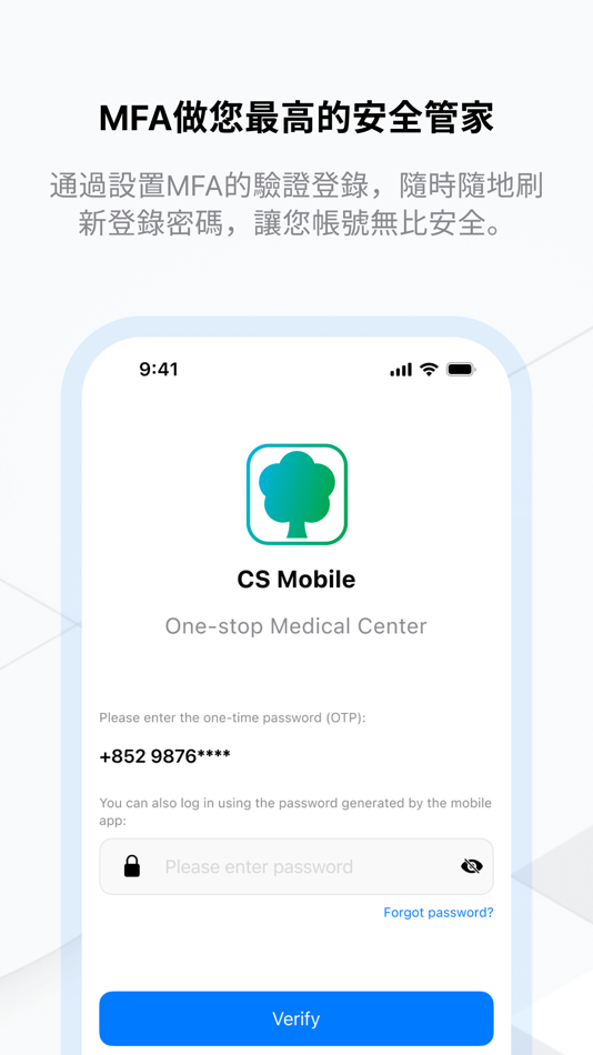 #3. CS Mobile (iOS) 由: Heals Healthcare Limited