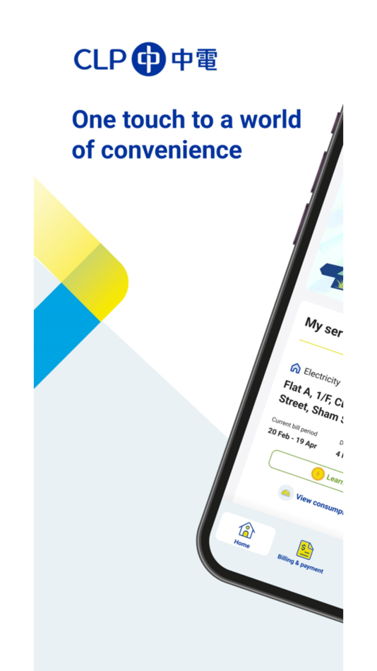 #1. CLP HK (iOS) 由: CLP Power Hong Kong Limited