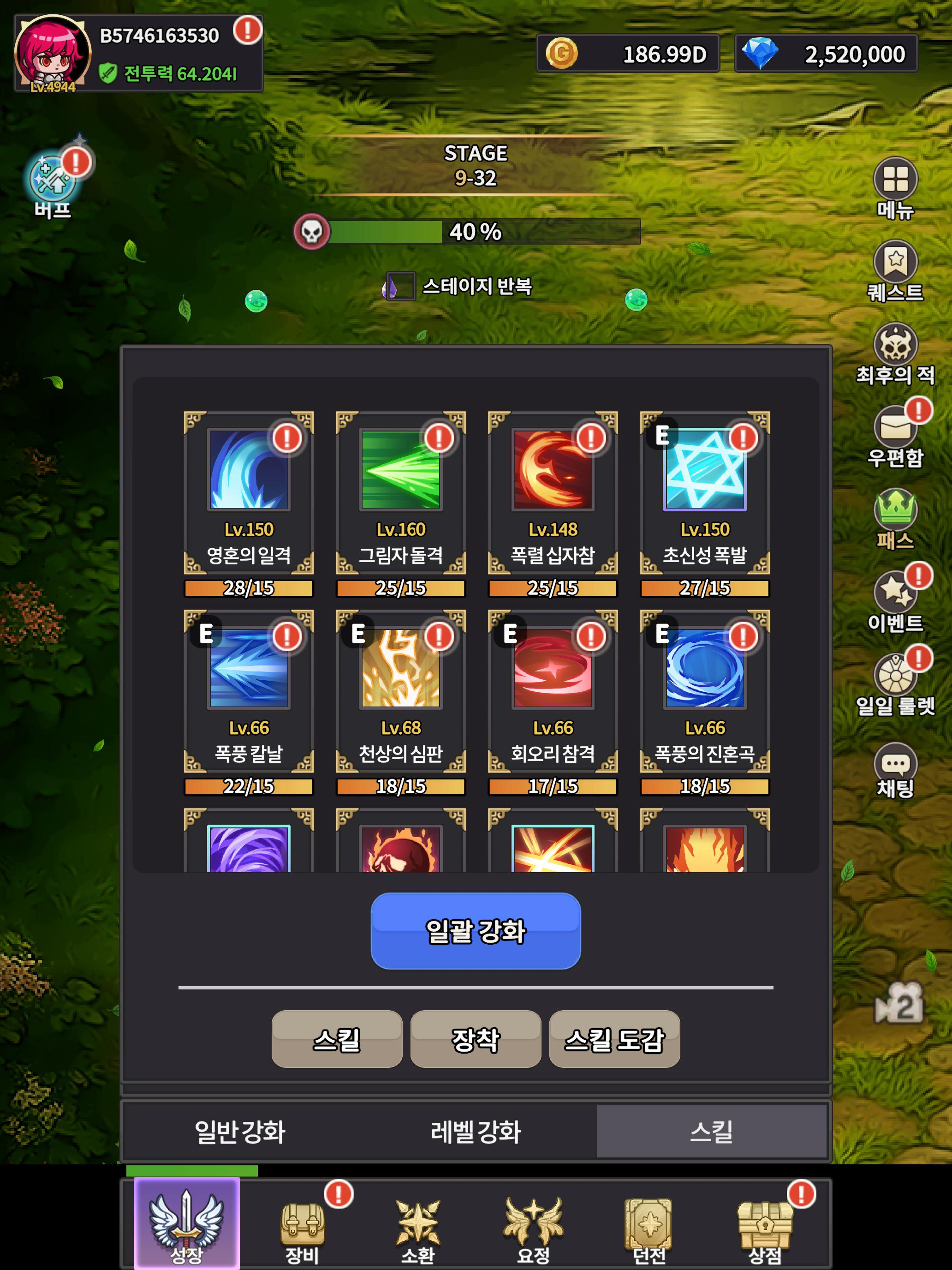 Idle Berserker legend of kali screenshot 9