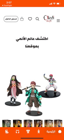 Okyli Screenshot 3 of 6