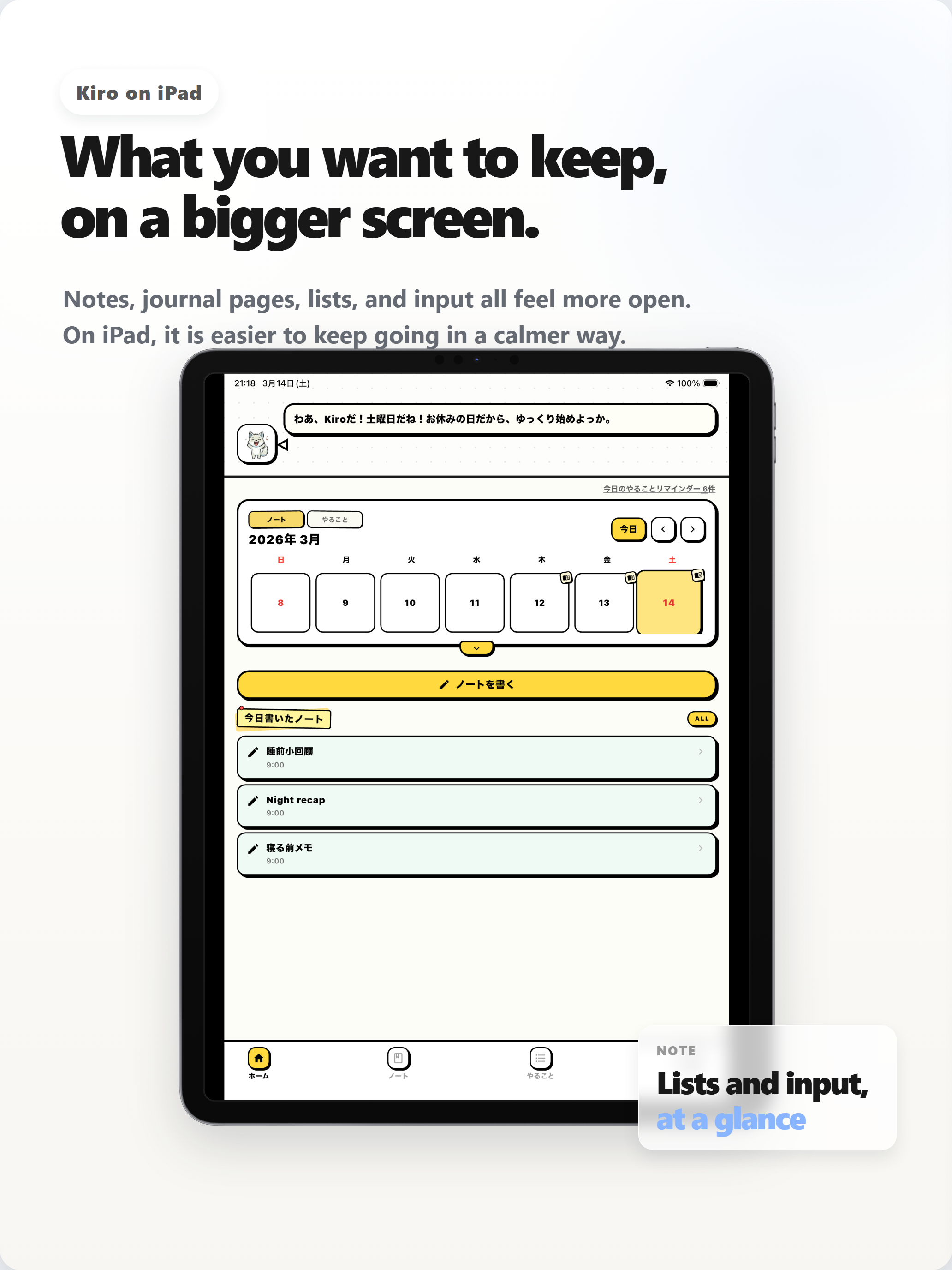 Kiro - Journal, Notes, ToDo