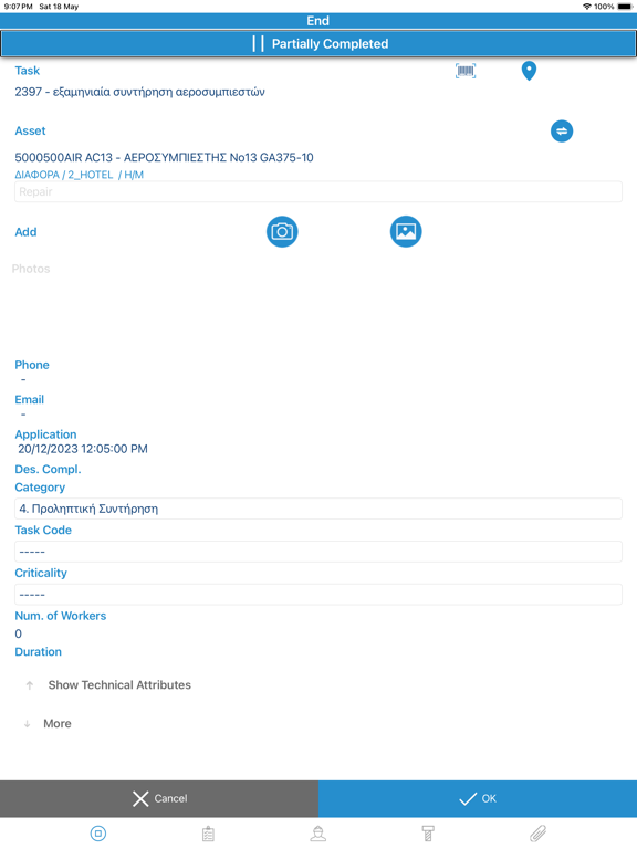 Screenshot #4 pour AIMMS Mobile ACG