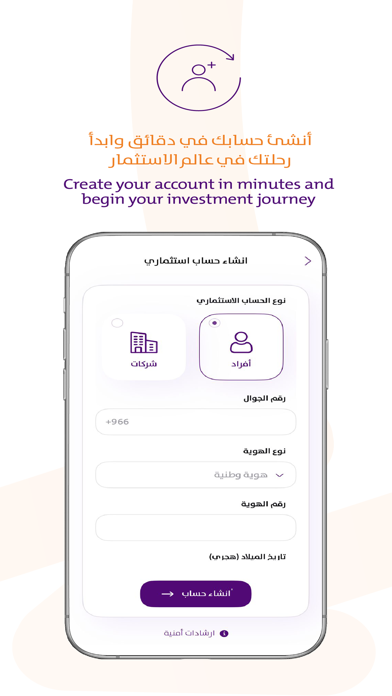 Derayah Financial Screenshot