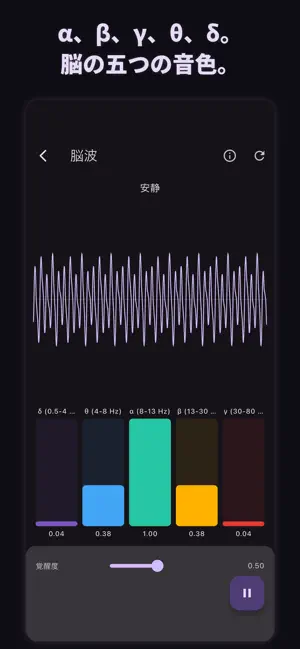 NOURAKU - Visual Neuroscience screenshot 4
