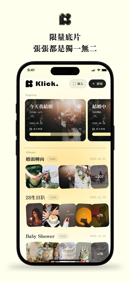 Klick. screenshot 2