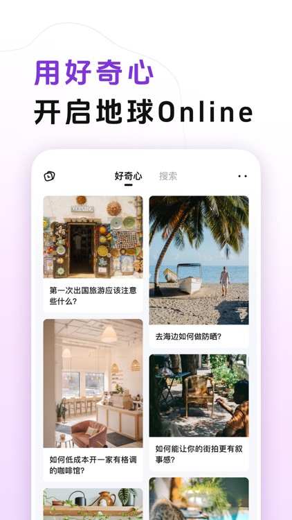 StepFun - StepFun AI Assistant screenshot-5