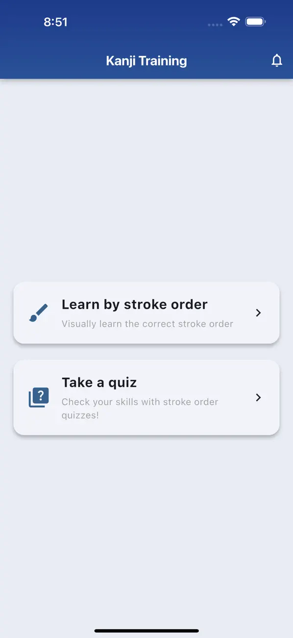 #1. Kanji Training (iOS) Ved: Tomoyuki Shimada