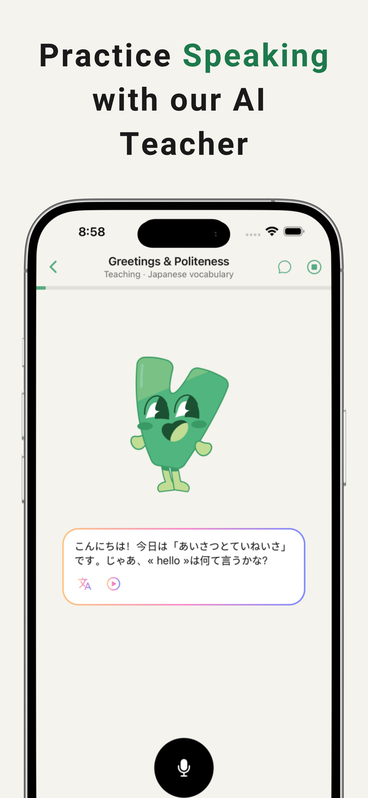 Verbi: Speak a New Language screenshot 2