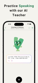 Verbi: Speak a New Language screenshot