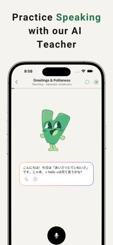Verbi: Speak a New Language screenshot