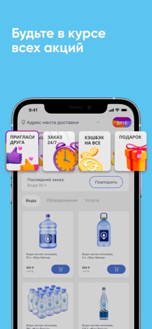 Хрусталь Белогорья screenshot