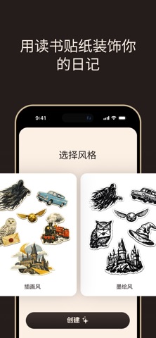 Slovo: Book Tracker and List screenshot