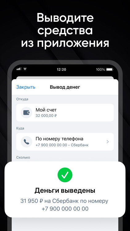 Мегаполис-Про -Быстрые выплаты screenshot-5