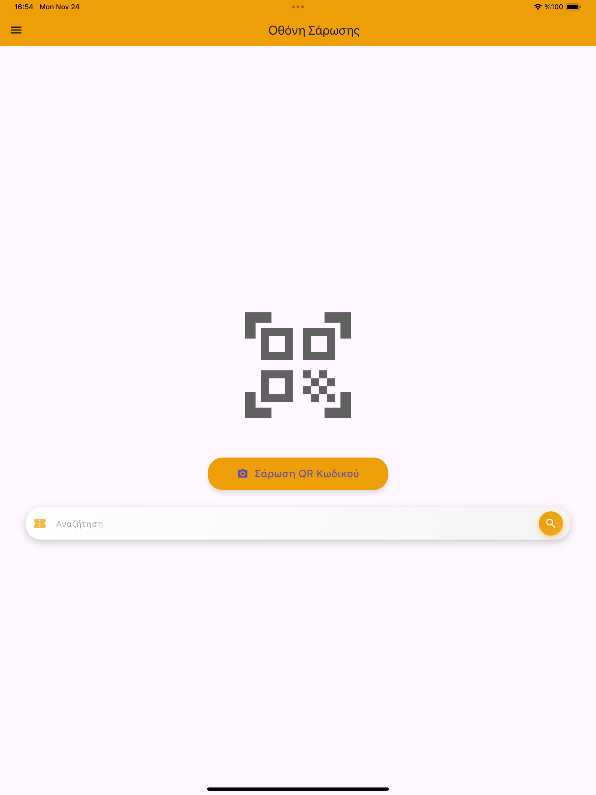 MyDema screenshot 6
