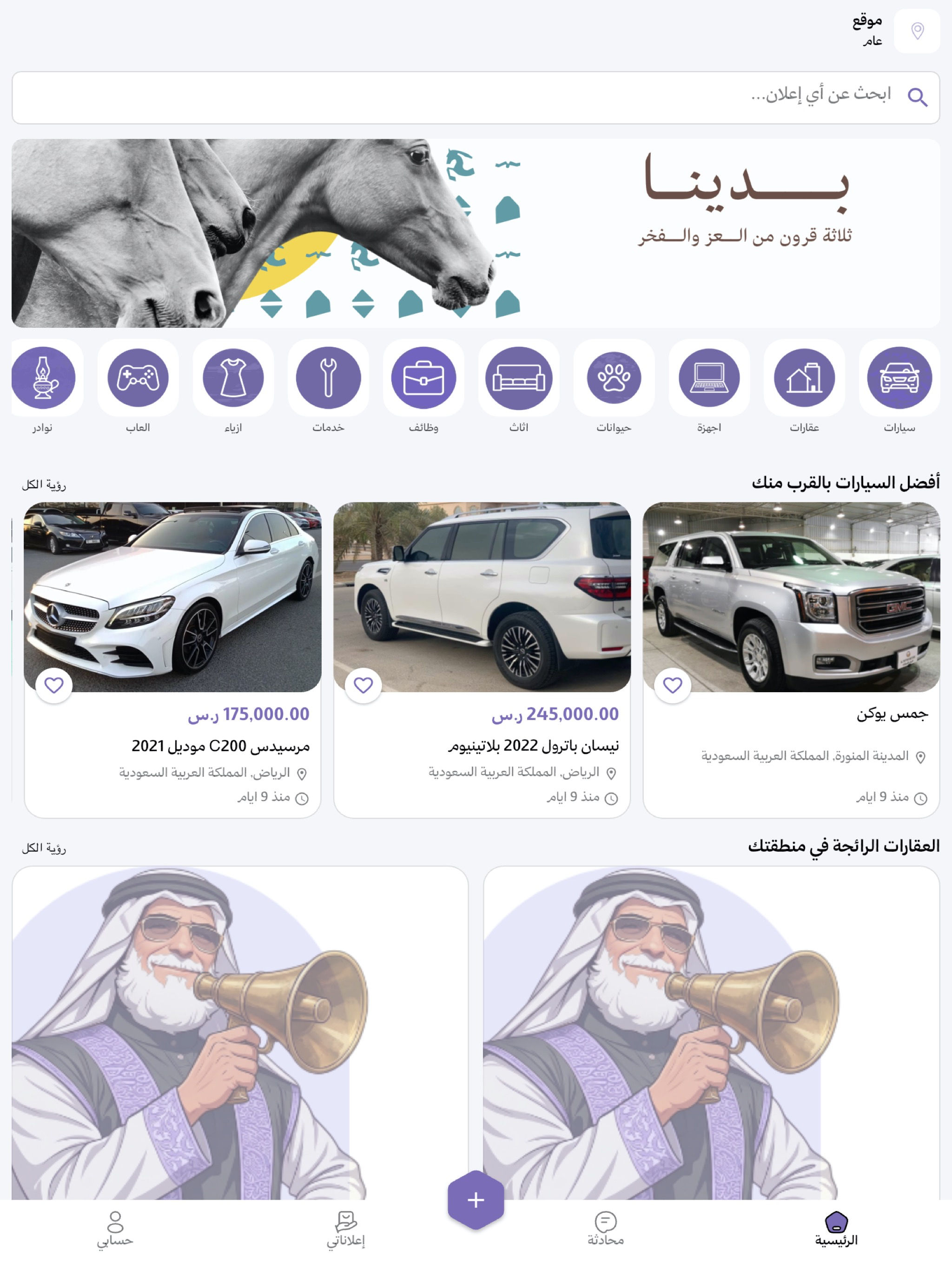بكم screenshot 6