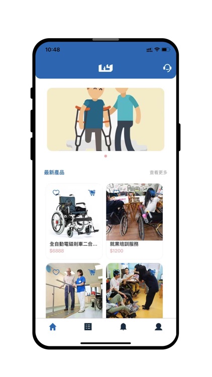 窩打老道一號護理