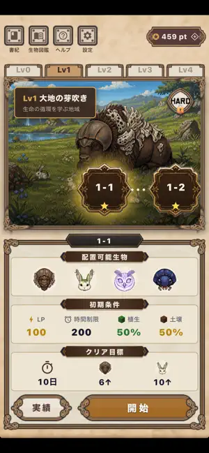 Planet Eldra screenshot 2