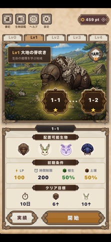 Planet Eldra Screenshot 2 of 5